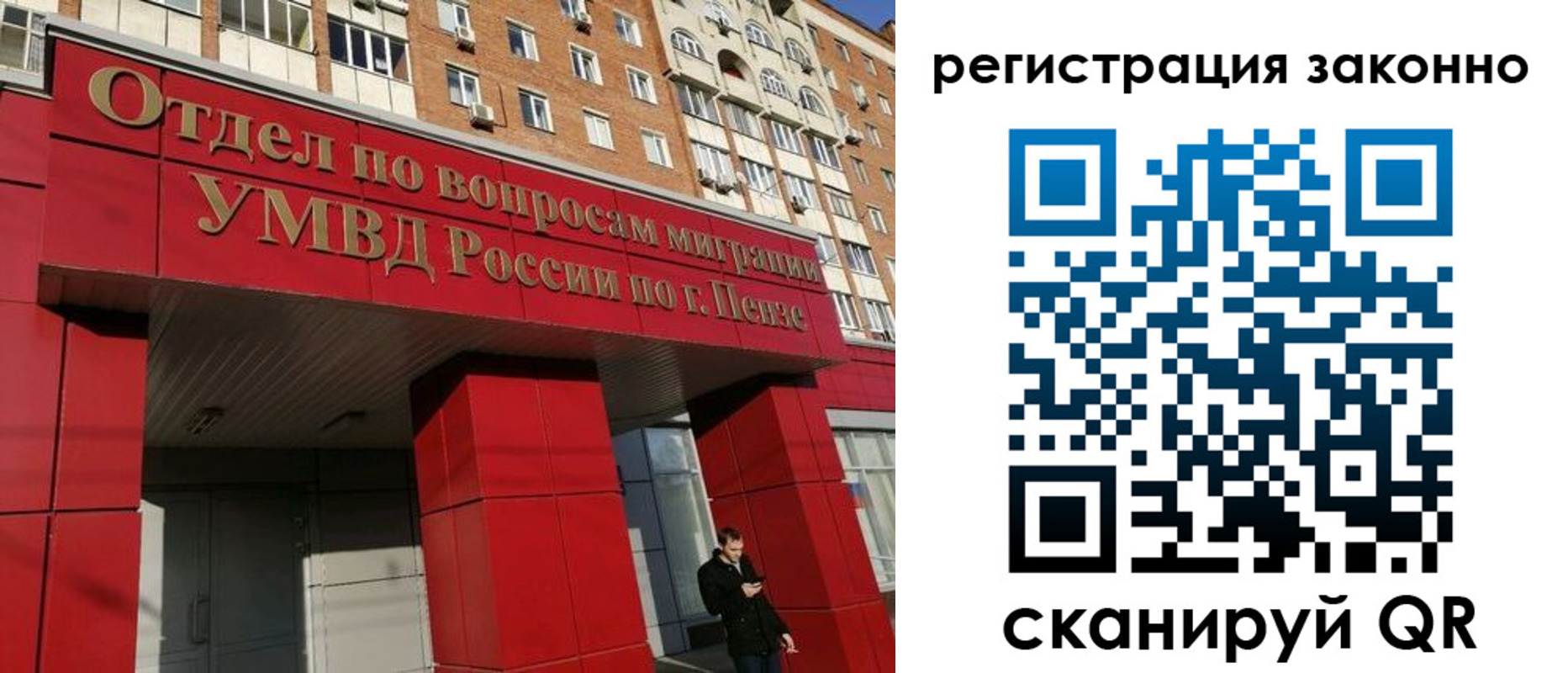 регистрация для дет. сада в Минеральных Водах
